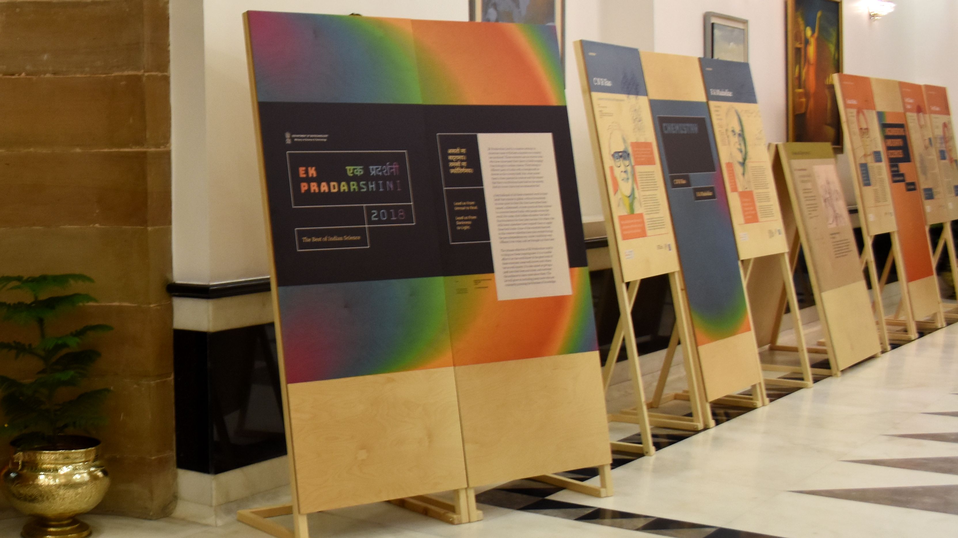 ‘Ek Pradarshini’ -- The celebration of Indian science and scientists