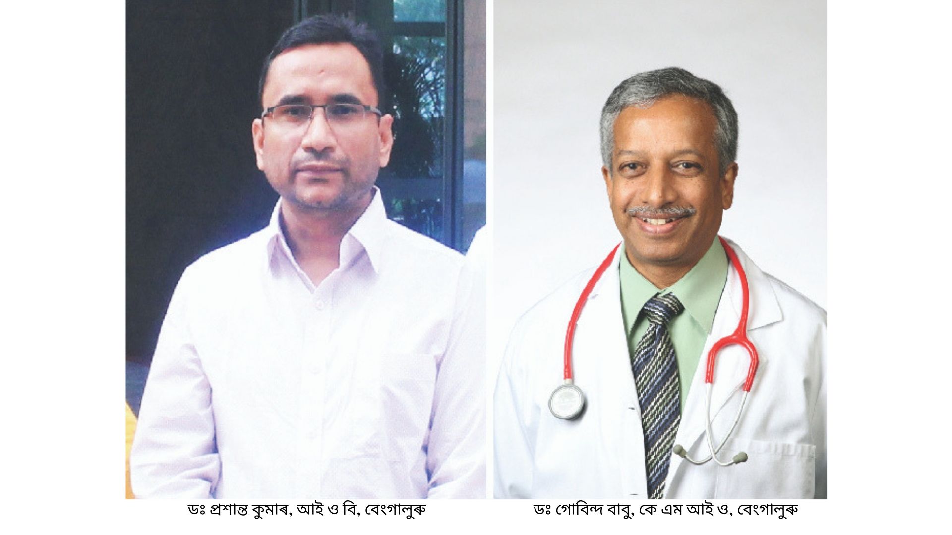 কেন্সাৰৰ নিৰীক্ষণৰ বাবে এক সহজ ৰক্তপৰীক্ষা